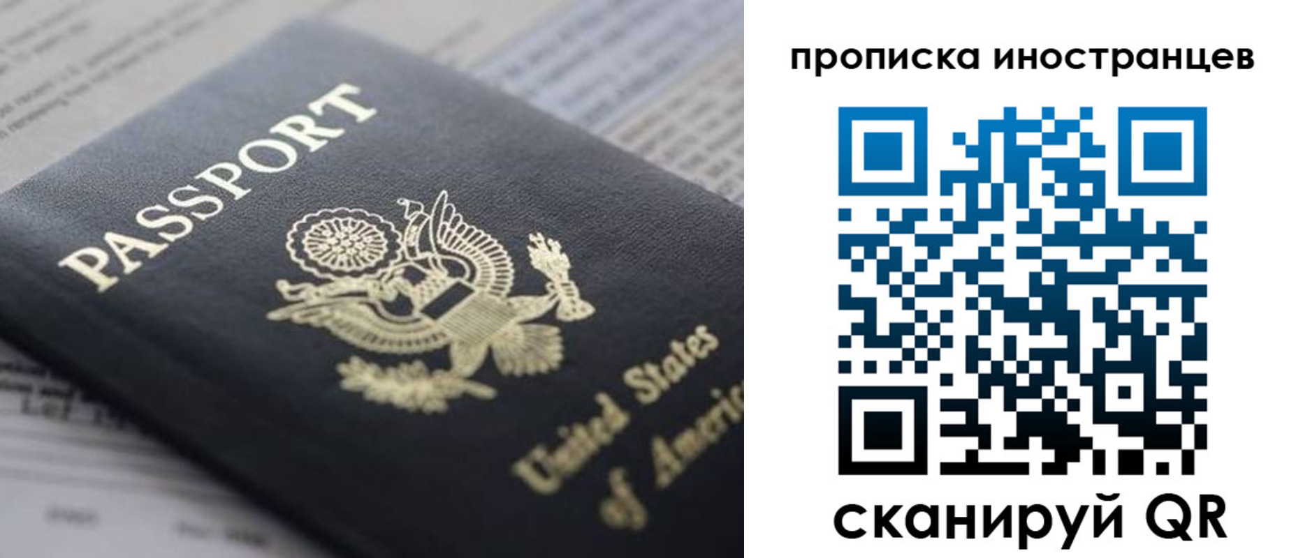 пропишу в квартире в Реутове