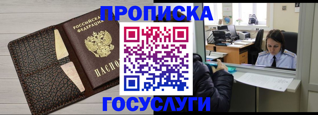 форма 3 в Реутове